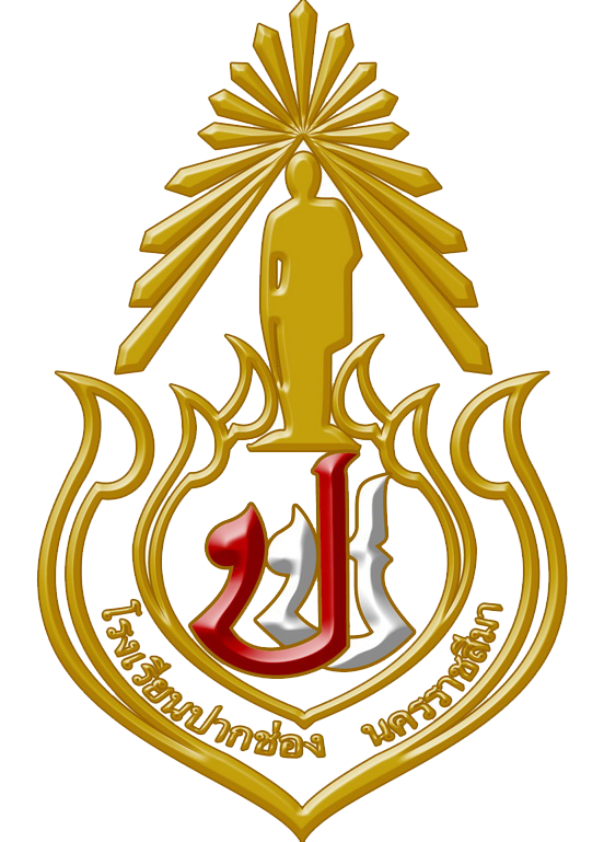 [ ระบบบริหาร กิจกรรมชุมนุมวิชาการ ]  ::  โรงเรียนปากช่อง